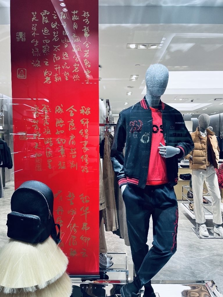 Henry Zhang's artwork displayed in a Hugo Boss store window
