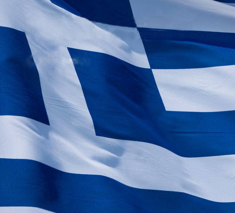 Greece 10 Years Ahead: Defining Greece's new growth model and strategy