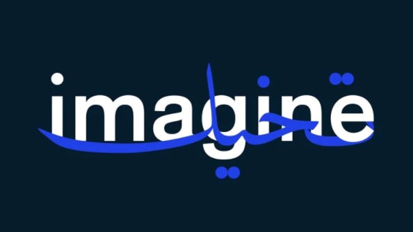 7 مبادرات تحقق مستقبلاً مشرقاً للجيل المقبل