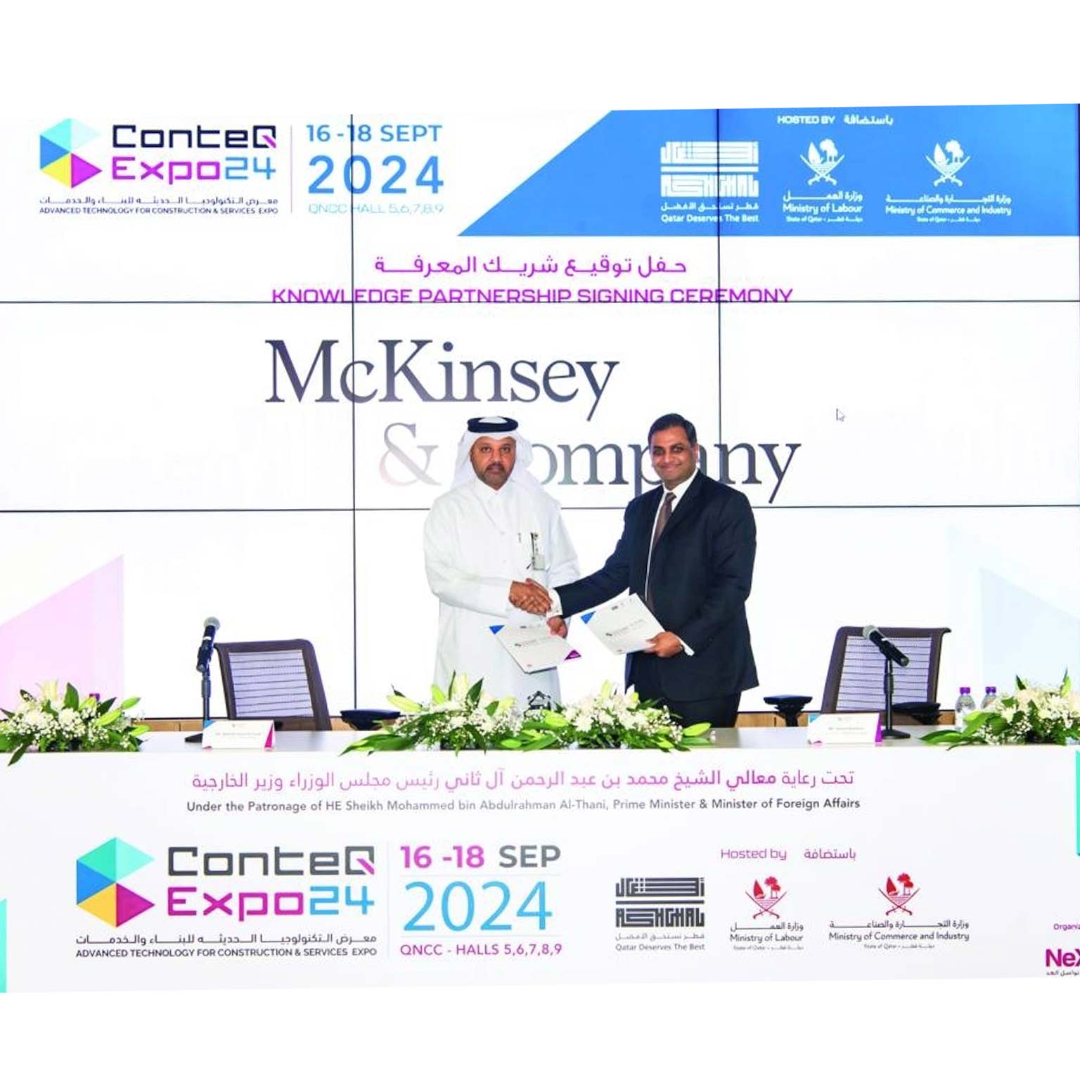 McKinsey & Company becomes official knowledge partner of ConteQ Expo24