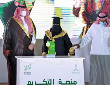 How a visually impaired talented Saudi realized her full potential