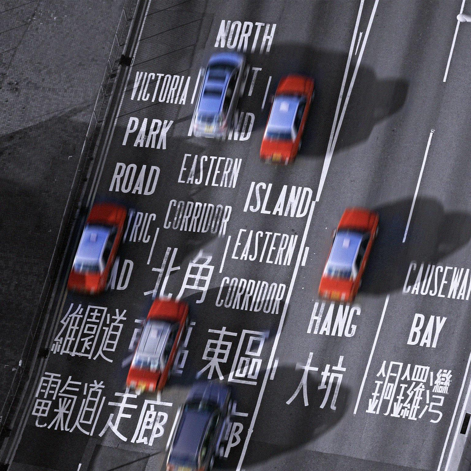 Hong-kong_thumb_1536x1536_600_Standard