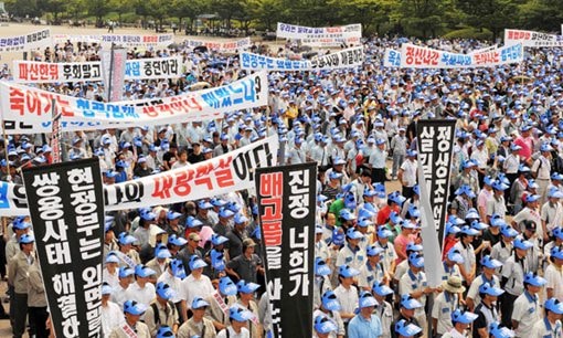 Employees in Ssang Yong Motors’ supplier network rally in July 2009 to protest a strike at the carmaker’s factory.