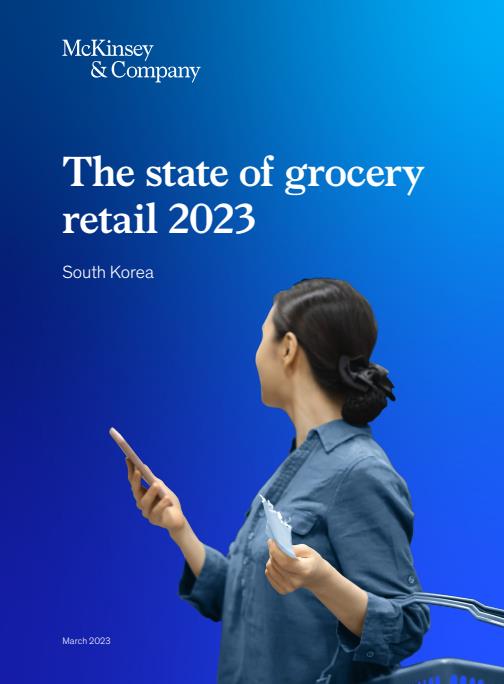 Retail media networks in South Korea | McKinsey