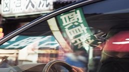 q15_web_lau-china-bytes_186477138_1536x1536_Original